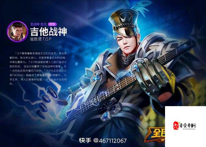 全民超神召唤师等级提升的重要性与高效管理策略