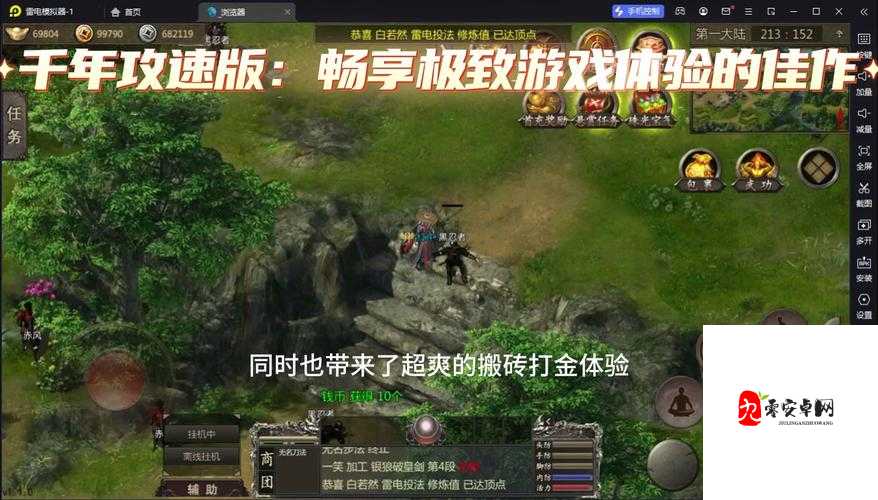 xboxone 在线：畅享极致游戏体验的精彩平台