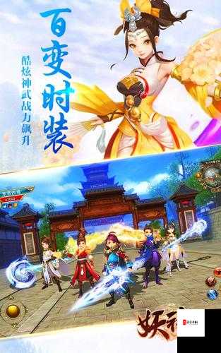 妖怪正传妖神传说，阵容选择与玩法深度剖析