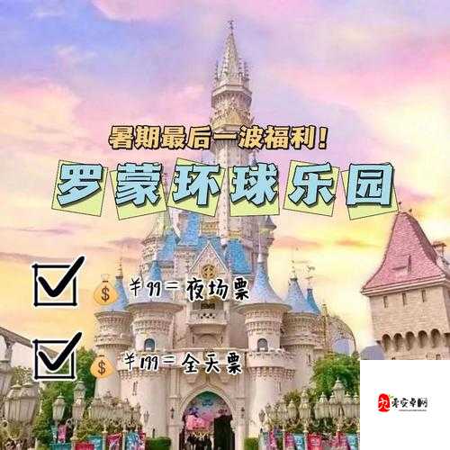 可约可空降大秀 APP：精彩时尚秀场等你来