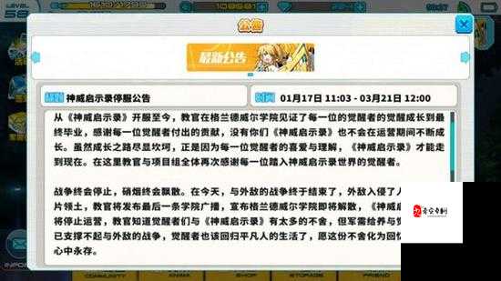 神威启示录怎么快速升级，资源管理与技巧解析