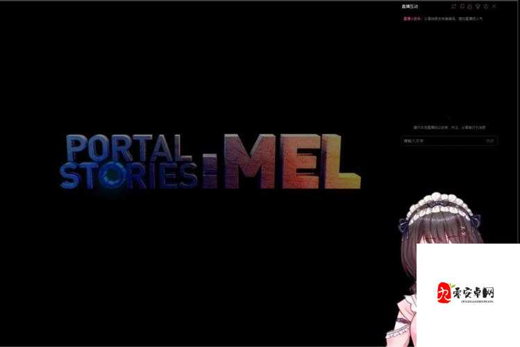 万篇长征zztt黑暗传送门：关于其神秘现象与背后故事的探讨