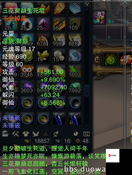 一梦江湖副本装备属性全解析，打造你的专属战斗神器