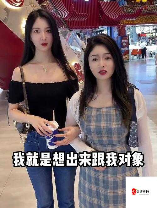 我女朋友母亲的朋友给她介绍对象引发的情感波澜