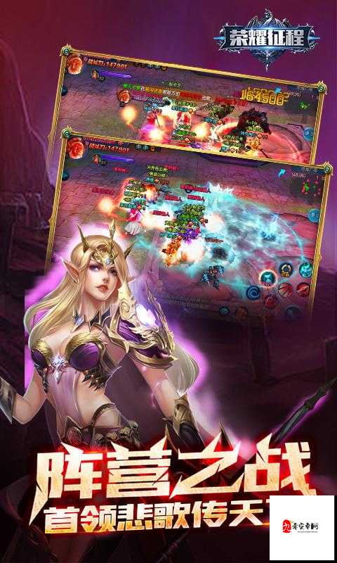 远古传说军团激战全攻略，PVP战场上的荣耀征程