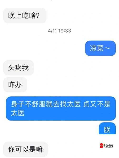 啊～你tm别舔了：这行为真的让人很无语啊