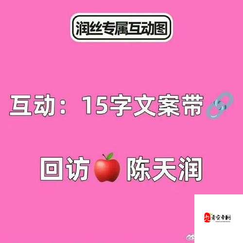 揭秘你听暗涌了 1V1 陆择诡异现象之背后真相