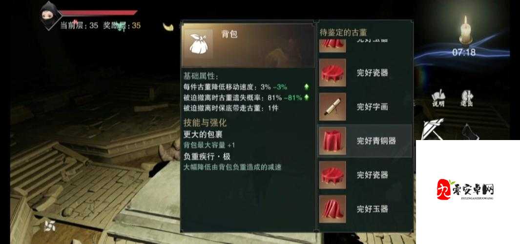 一梦江湖怎么跑商，跑商玩法介绍及其在资源管理中的重要性