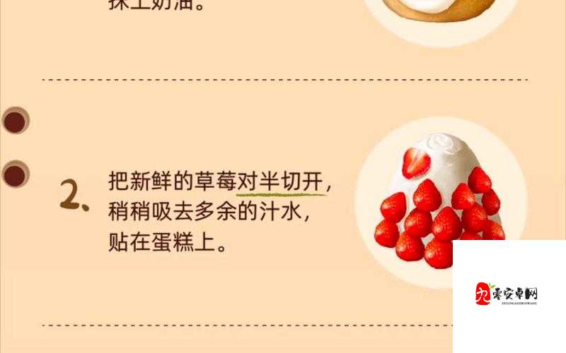 我们平常吃的草莓蚂蚁庄园：探索其背后的奥秘与乐趣