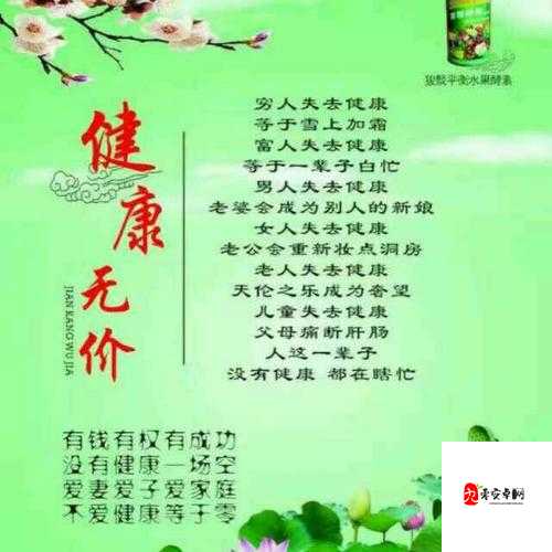 怎么让鸡子变大变粗最简单的方法：通过健康生活方式实现