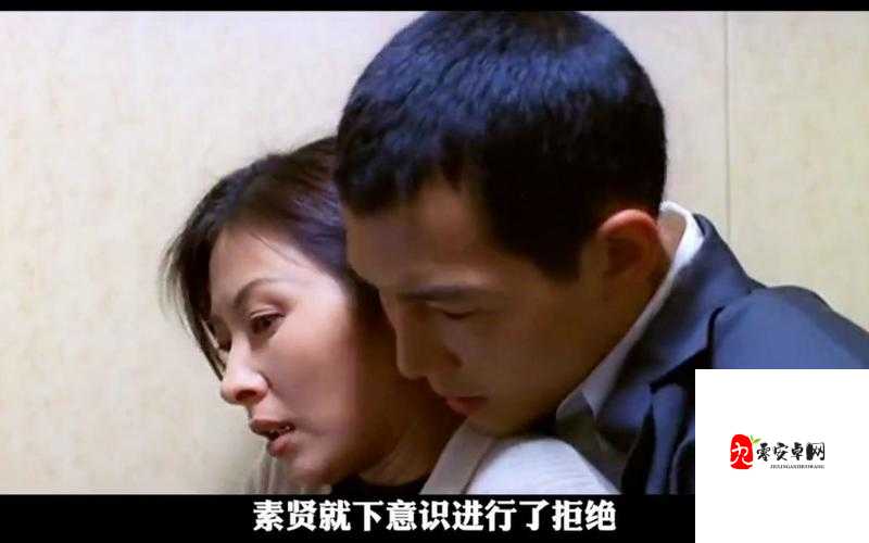 校花遭房东 C 得合不拢腿 H 男男：惊世荒唐情事曝光