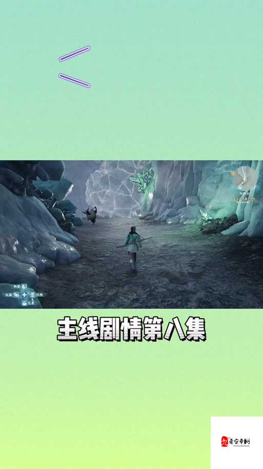 新仙剑奇侠传主线讲解与资源管理的重要性及高效利用策略