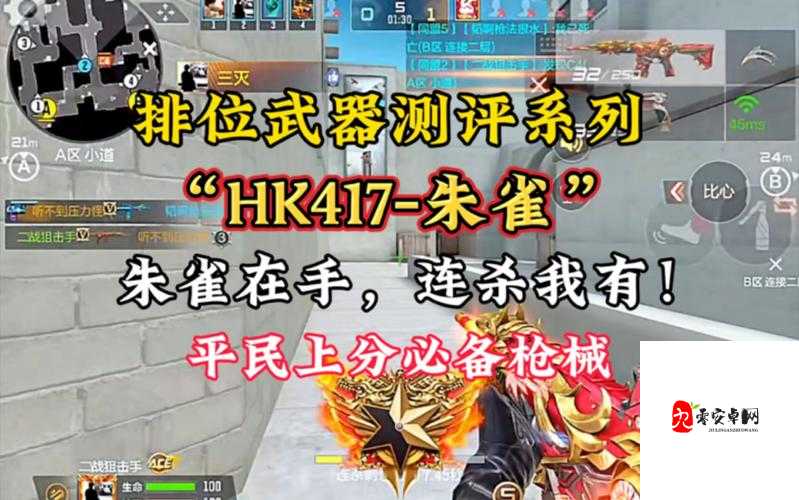 生死狙击，平民玩家的武器培养、搭配与过渡选择策略