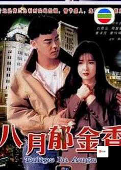 日产中文幕无线码 8 区：精彩影视资源畅享之地