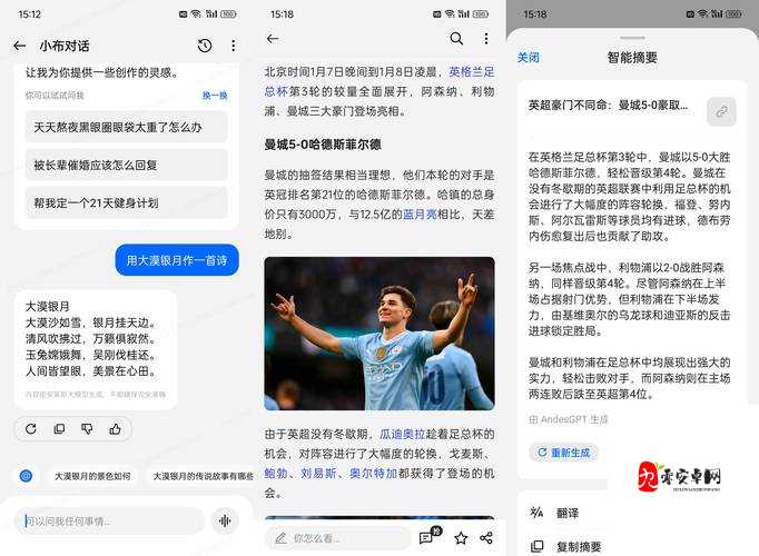 OPPO3.0.3 每天奖励无数：让你惊喜不断收获满满