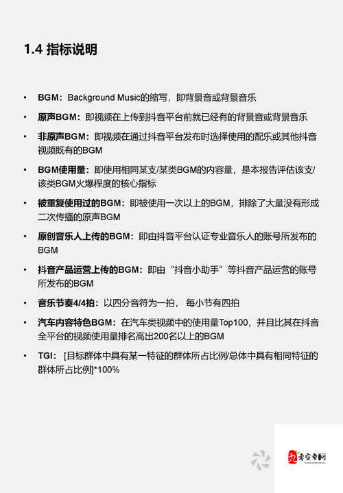 bgmbgmbgm 成熟交：促进交流与合作的新途径