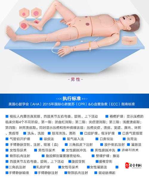 欧美护士自慰相关内容探讨及分析