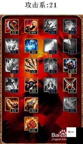 英雄联盟手游蛮族之王出装全攻略