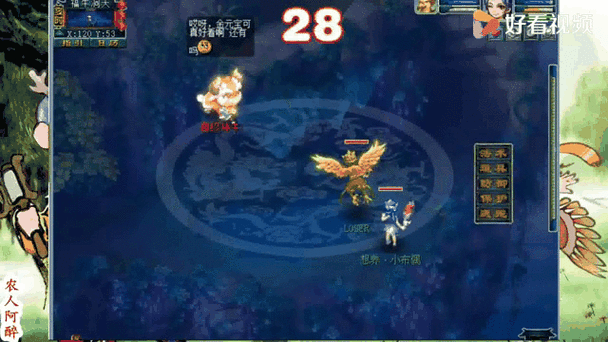 梦幻西游，揭秘顶级物理神兽，打造无敌战斗阵容