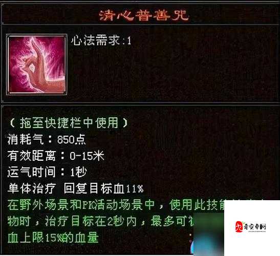 天龙八部输出怎么打出来，输出玩法分享与资源管理艺术