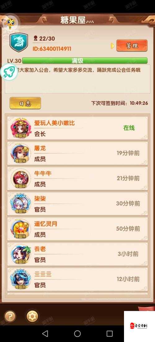 挂挂三国，新手玩法功能全揭秘