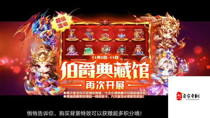 天天酷跑刷积分秘籍，快速上手，轻松累积