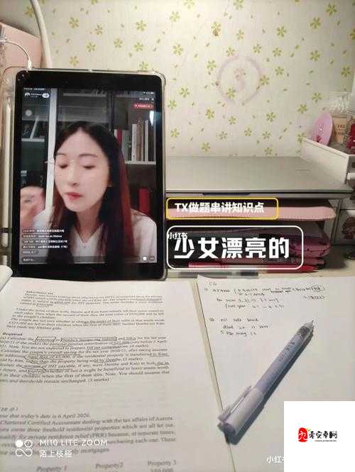 ACCA 少女 SDANVI 大学：开启知识与梦想的璀璨之旅