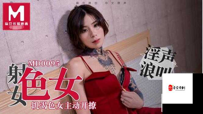 果冻传媒麻豆独播精彩内容不容错过