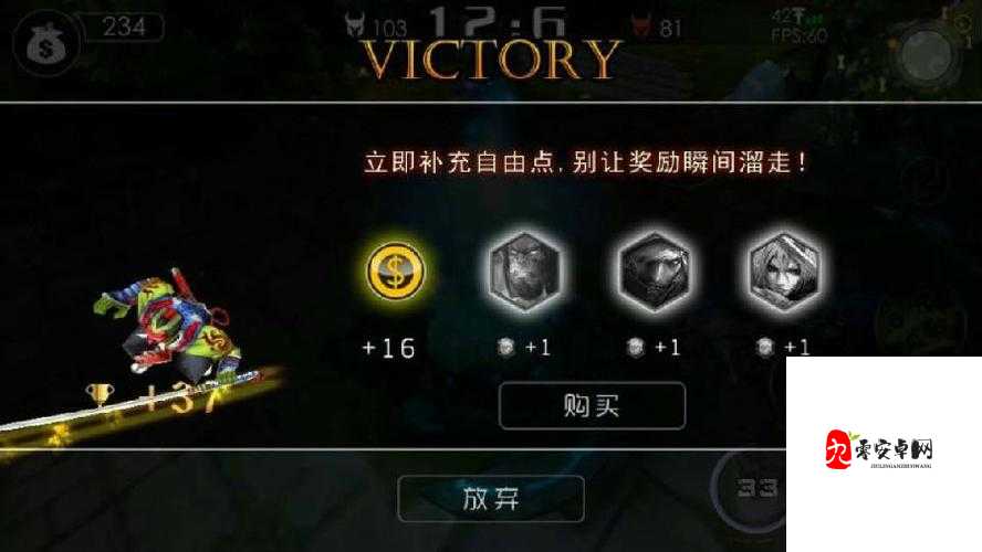 自由之战洛克强不强？出装分析在资源管理中的重要性及技巧