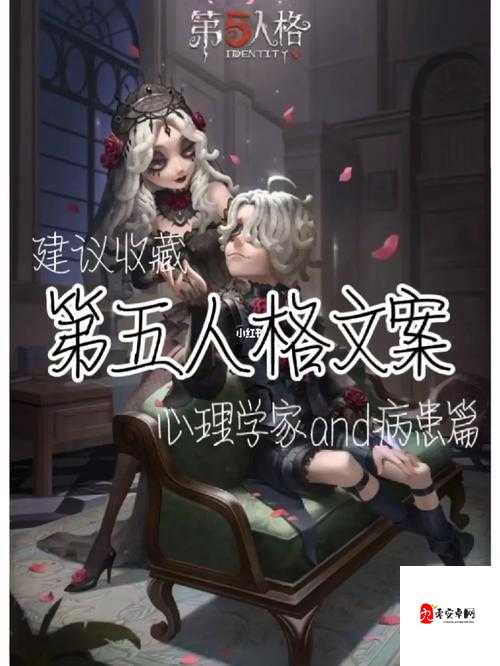 第五人格病患怎么玩，深度解析与资源管理策略