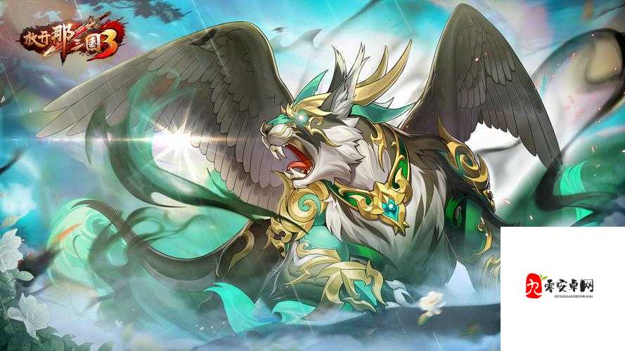 放开那三国神兽玩法深度剖析，各神兽能力大揭秘