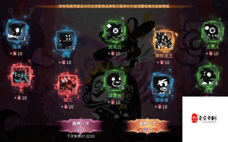 超进化物语，解锁快速升级秘籍，打造顶尖战力