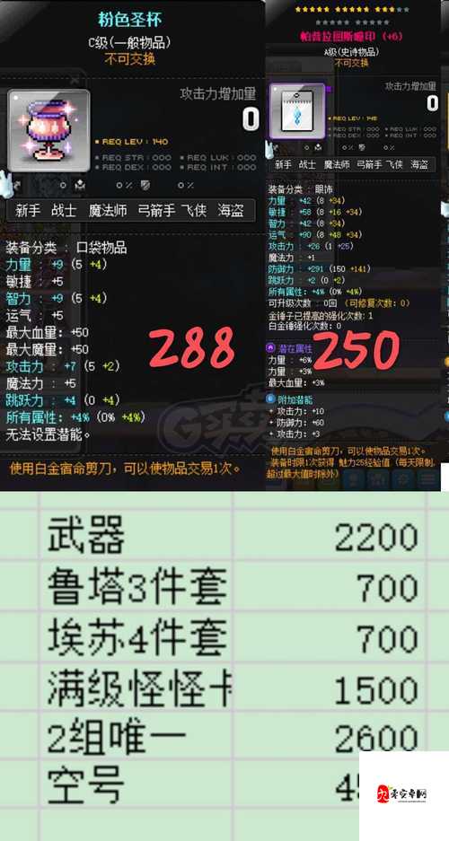 冒险岛恶魔猎手，实战攻略与技能解析