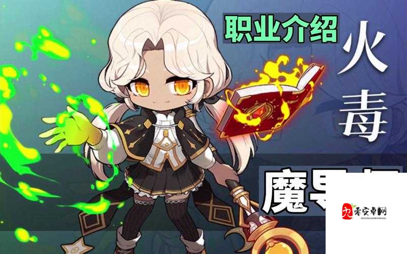 冒险岛职业大盘点，你的冒险之旅由何开启？