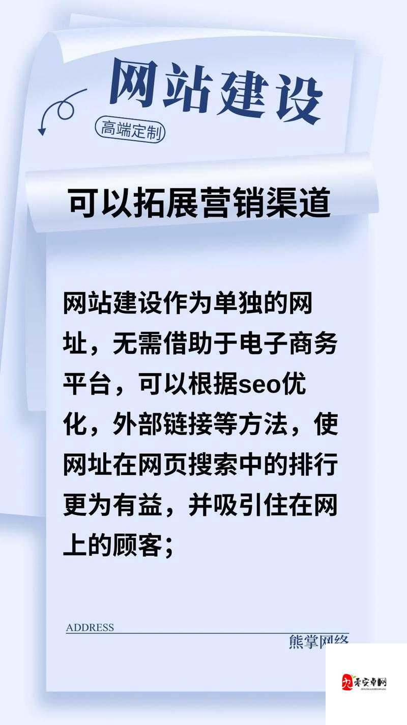 成品网站货源 1 ：一站式满足您的网站建设需求与期望