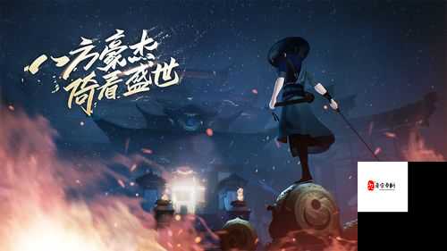 新笑傲江湖手游，解锁休闲新姿势，躲猫猫乐趣无穷