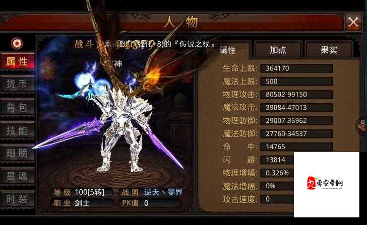 全民奇迹装备怎么获得，资源管理、高效获取与避免浪费的全面解析