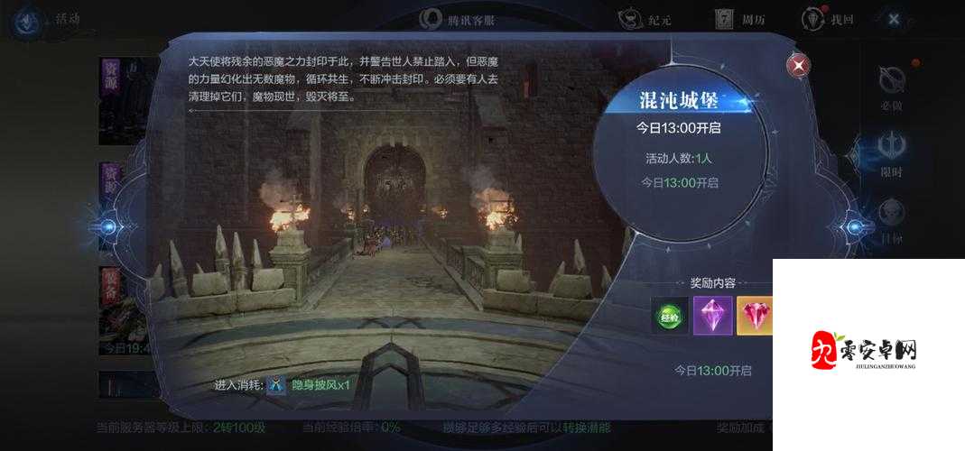 全民奇迹新手必看，解锁你的奇幻之旅