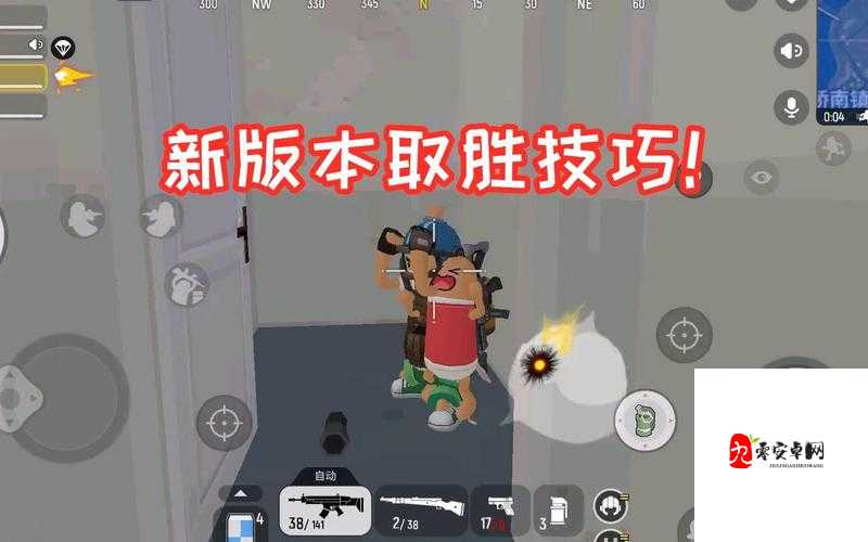 香肠派对经典模式全攻略，从跳伞到夺冠的每一步