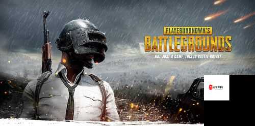 反斗联盟吃鸡玩法全揭秘，大逃杀技巧大放送