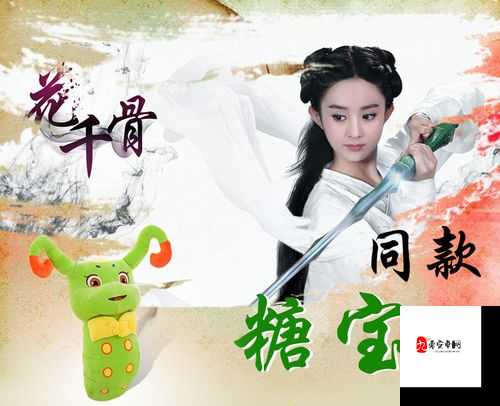 花千骨糖宝代言怎样通关蜀山后山 —— 蜀山后山通关攻略在资源管理中的重要性及技巧