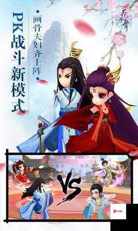 花千骨糖宝代言怎样提高战斗力，花千骨糖宝代言战斗力提升解析全攻略