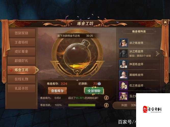 万王之王3D狂战士后期战力飙升秘籍，天赋点数分配全攻略