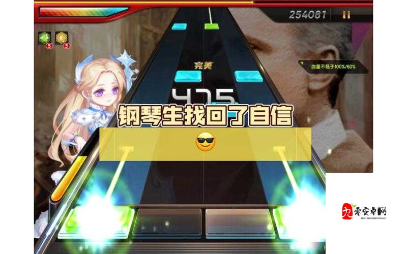 节奏大师钢琴王子，值得购买吗？满级消耗全揭秘