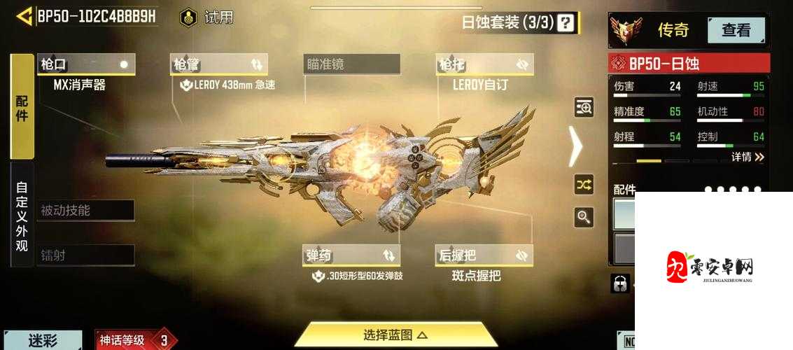 奇葩战斗家98K，配件搭配与实战技巧揭秘