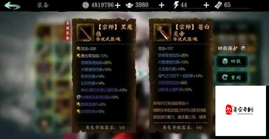 影之刃六十级后，解锁新境界，全面进阶攻略