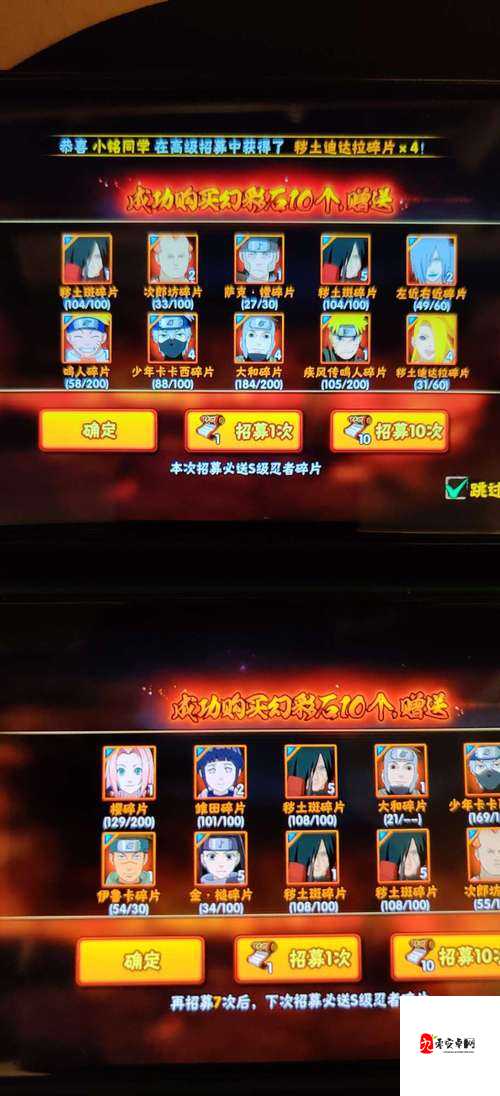 火影忍者，忍者新世代林檎雨由利[秽土转生]技能深度剖析与阵容搭配秘籍