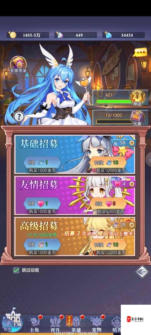 冒险王2，解锁高性价比消费的秘籍