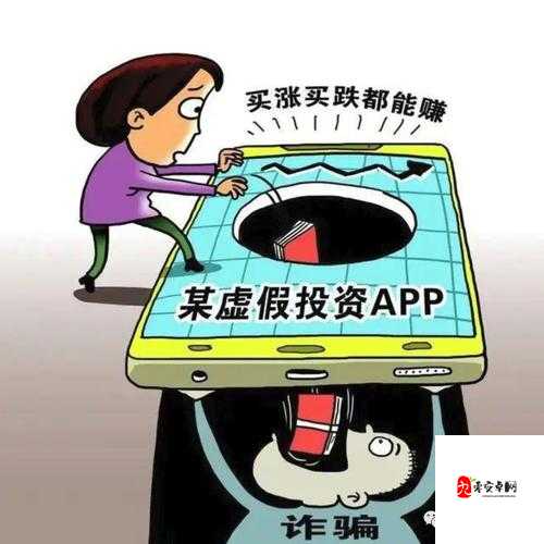 十大禁止下载安装应用：涉及不良内容等需警惕