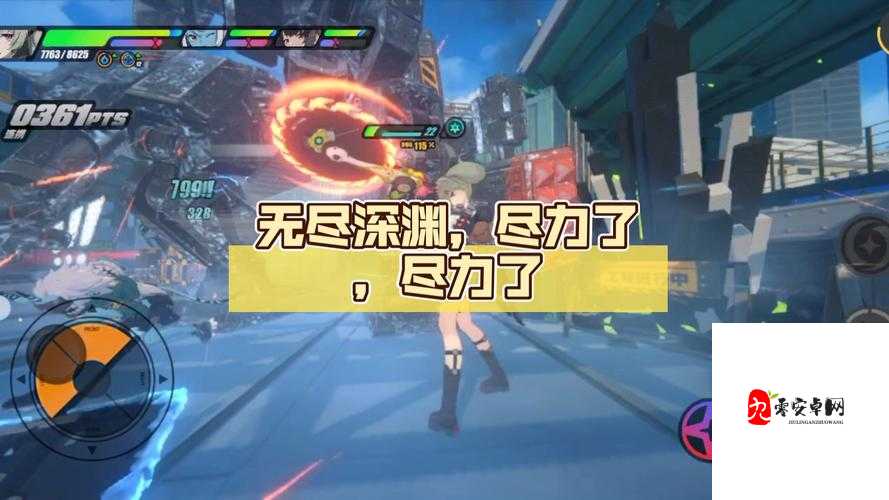 去吧皮卡丘，竞技场与深渊的奇妙联动，无尽深渊打法全揭秘